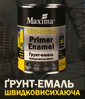 Грунт-емаль 3 в 1 швидковисихаюча Maxima