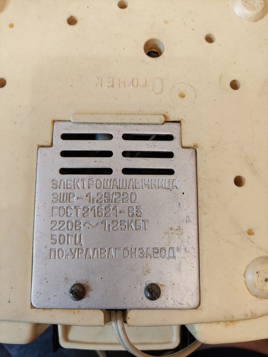 Электрошашлычница Огонёк