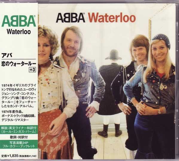 Диск аудио CD R  ABBA каталог № 3