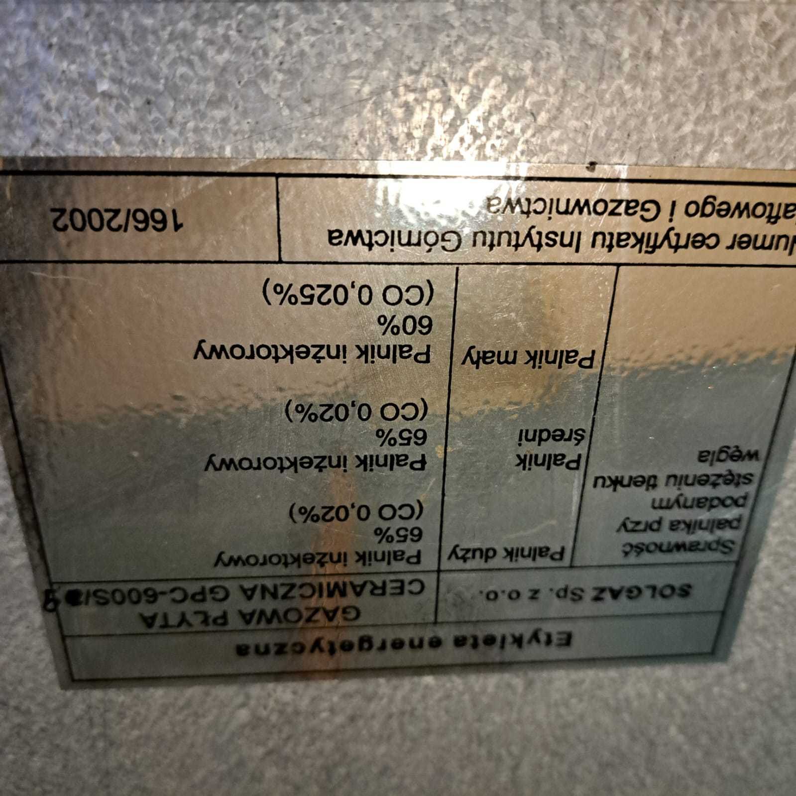 Газовая плита  AMICA GPC-600S