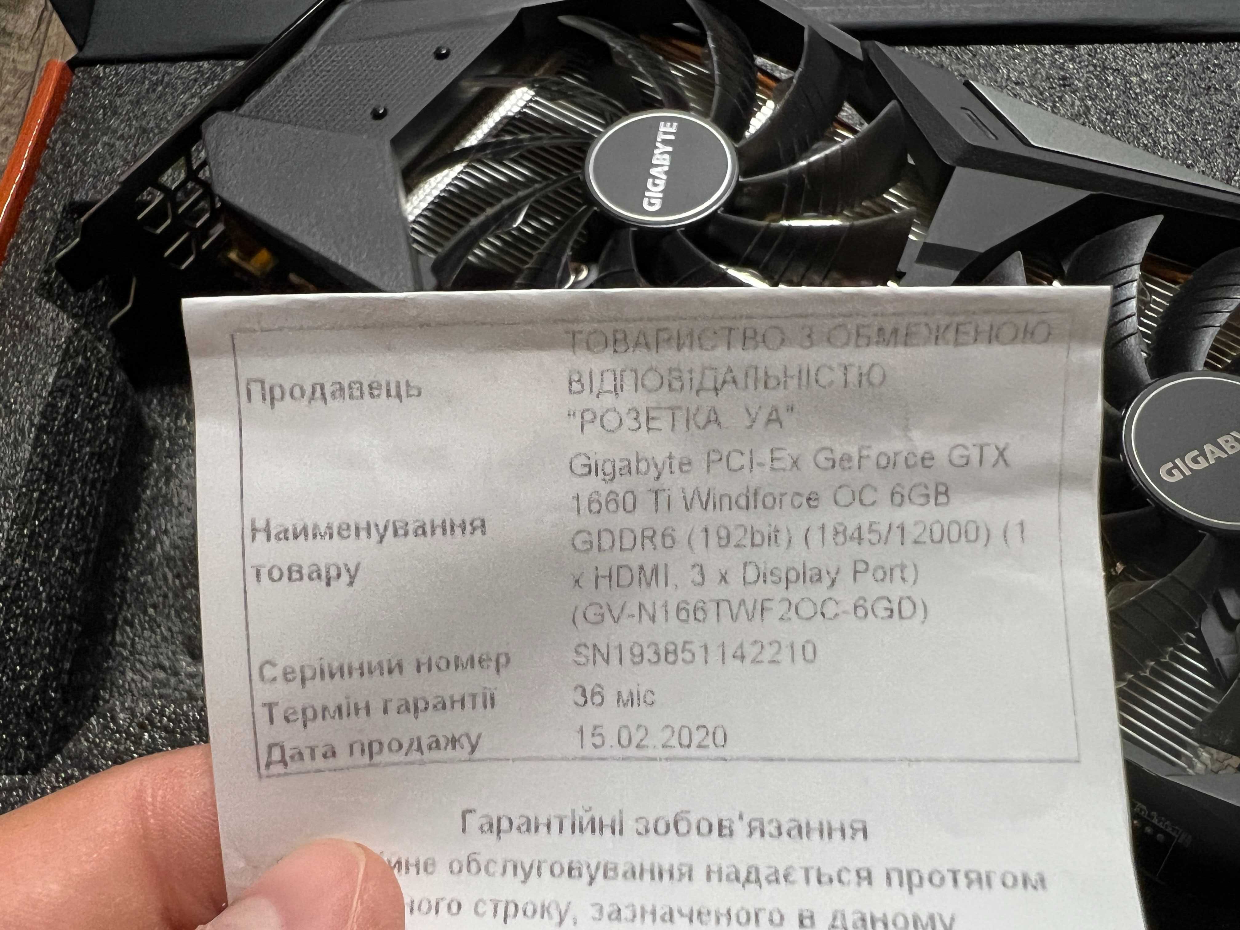 Продам відеокарту Gigabyte GeForce GTX 1660 Ti WINDFORCE OC 6G.
