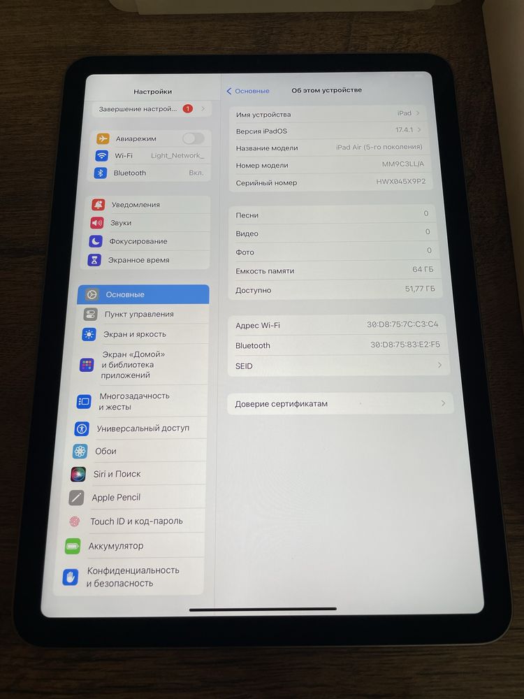 iPad Air 5 M1 64gb WiFi. Состояние нового. 6 циклов. На гарантии.