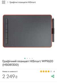 Графічний планшет HiSmart WP9620