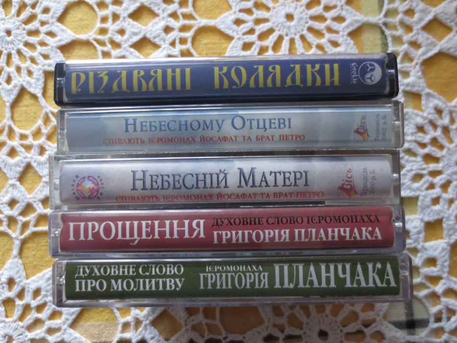 Вітчизняні аудіокасети