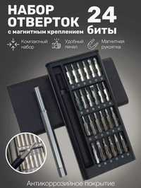 Набір викруток для точних робіт / Набор отверток с 24 битами в кейсе
