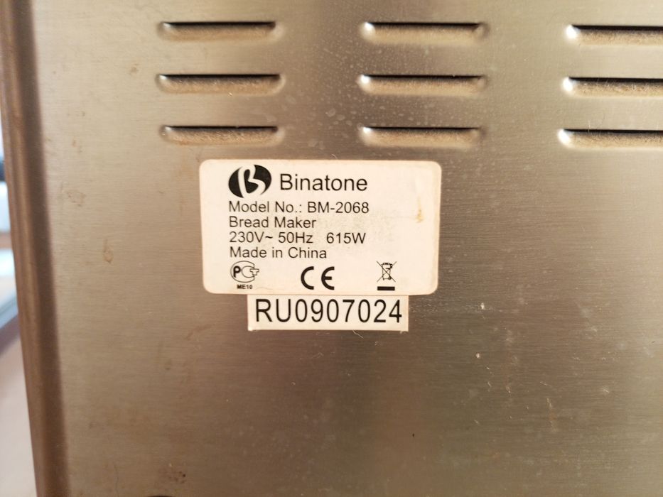 Хлібопіч Binatone BM 2068