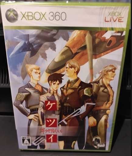 Ketsui Kizuna Jigoku Tacho Extra XBOX 360 (Novo selado)