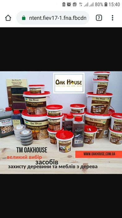 Столярний клей для дерева Д3