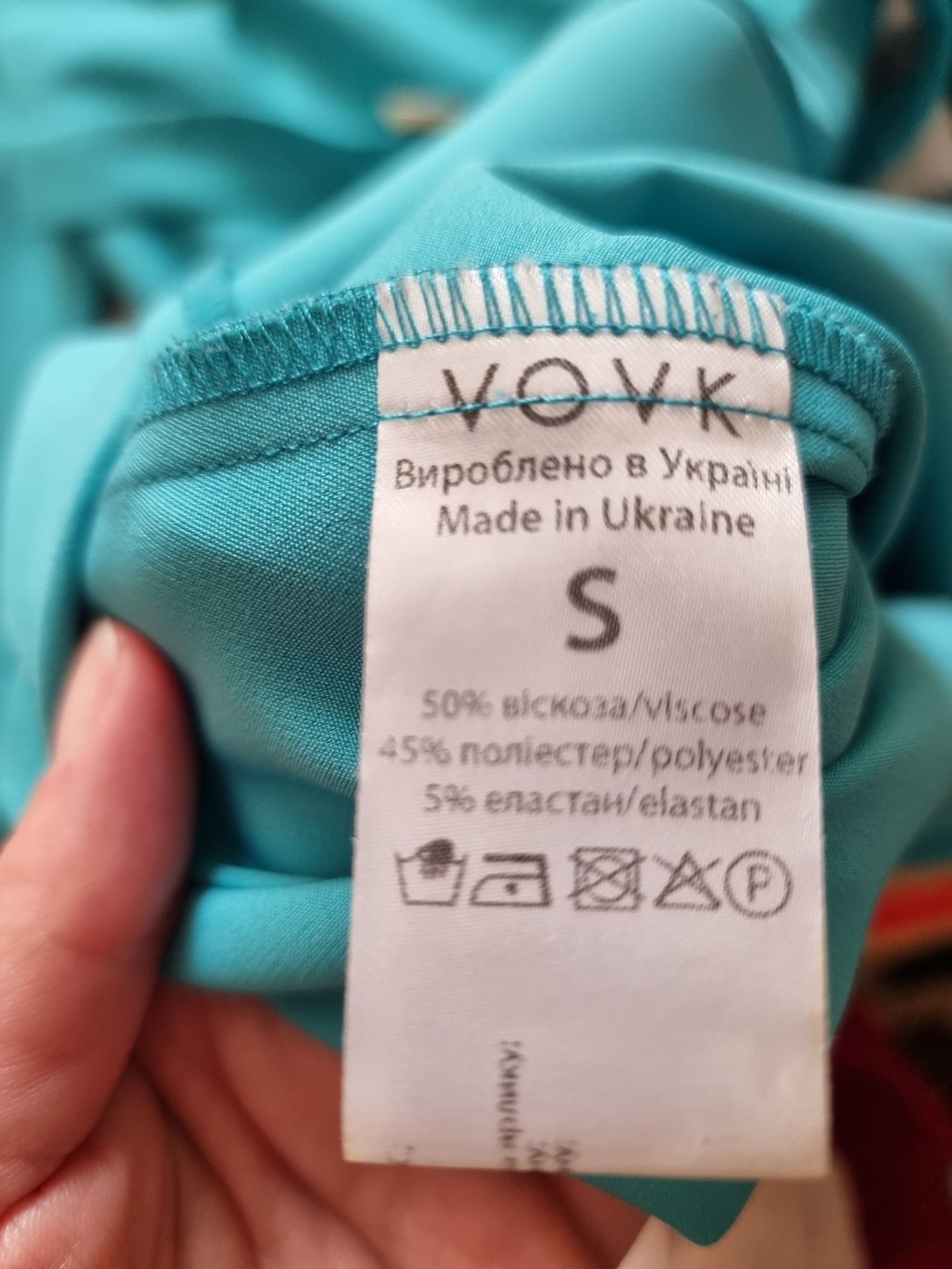 Продам сукню Vovk