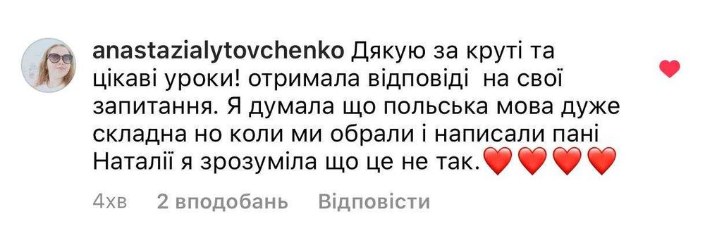 Польська мова онлайн