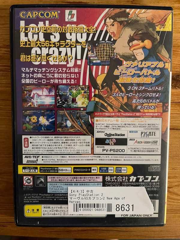 Marvel VS. Capcom 2 New Age Of Heroes - PlayStation 2