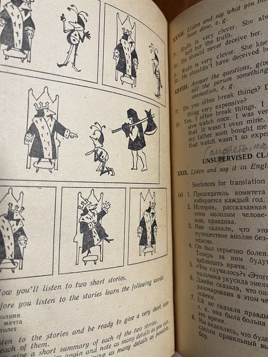 More English Through Practice