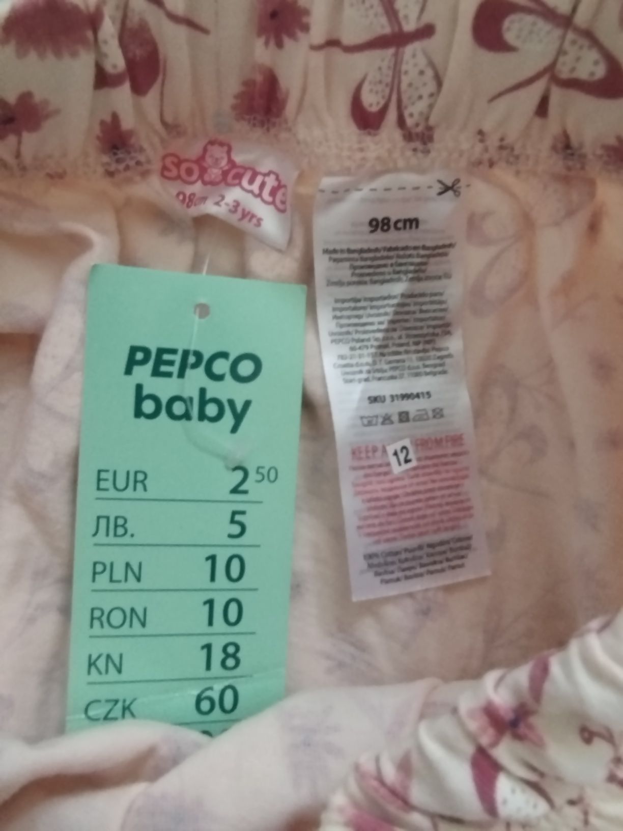 Nowa spódnica spódniczka dla dziewczynki  rozmiar 98