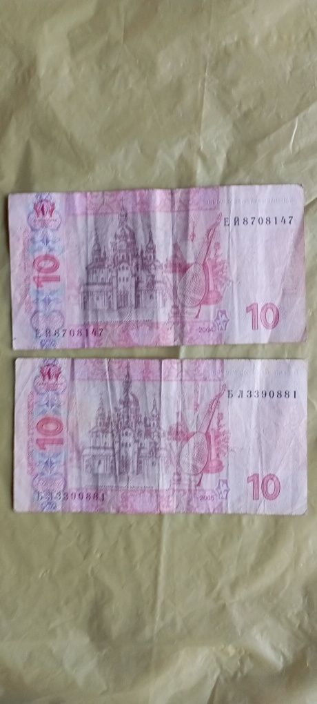 10 гривень, Червоний Мазепа