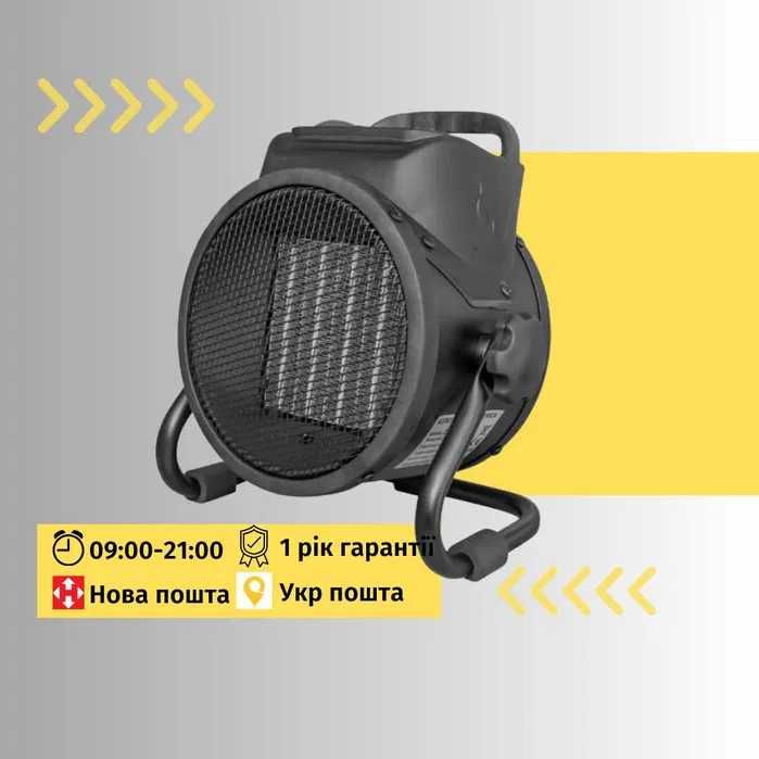 Повітронагрівач 2кВт Zobo PTC2 обогреватель, тепловентилятор