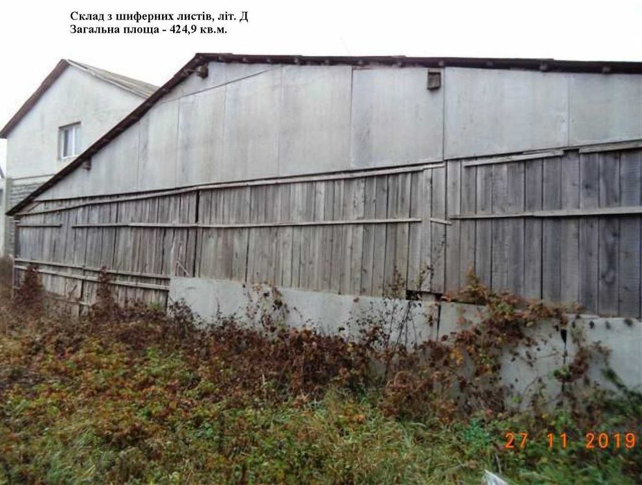 Торгово-складський комплекс в м.Галич, вул.Вітовського, 11. 60000$