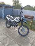 Geon X - ROAD 250