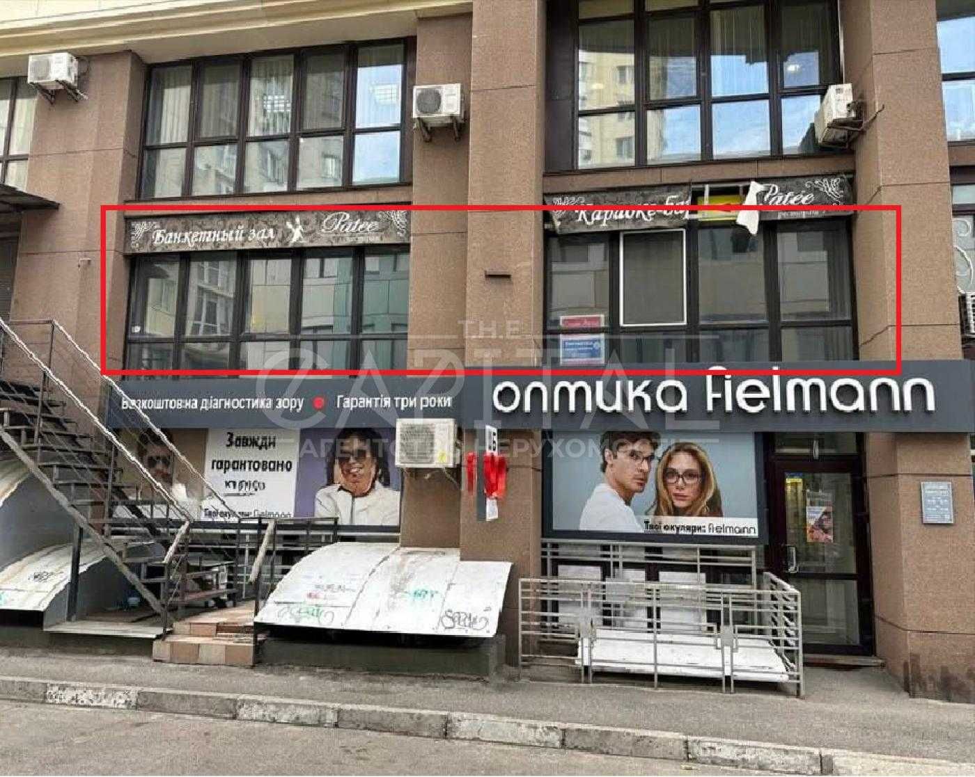 Продажа комерческого помещения, ЖК "Парковый", Борщаговка, ФАСАД