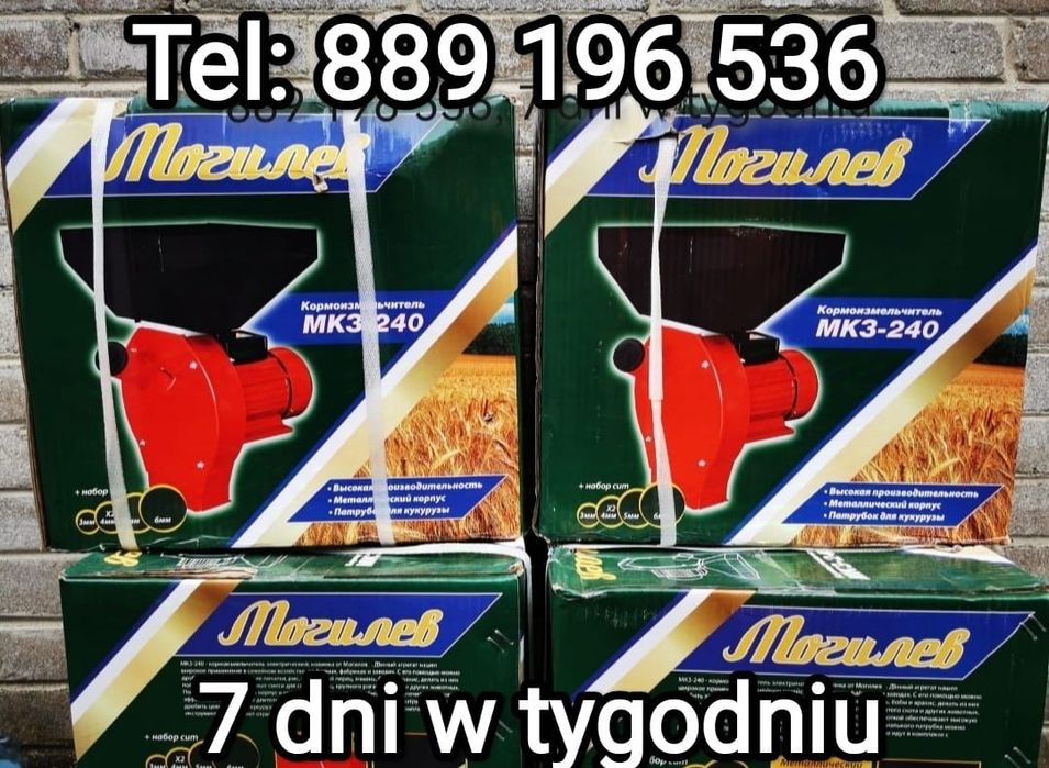 Śrutownik młynek rozdrabniacz do zboża kukurydzy pszenicy na 220v Nowy