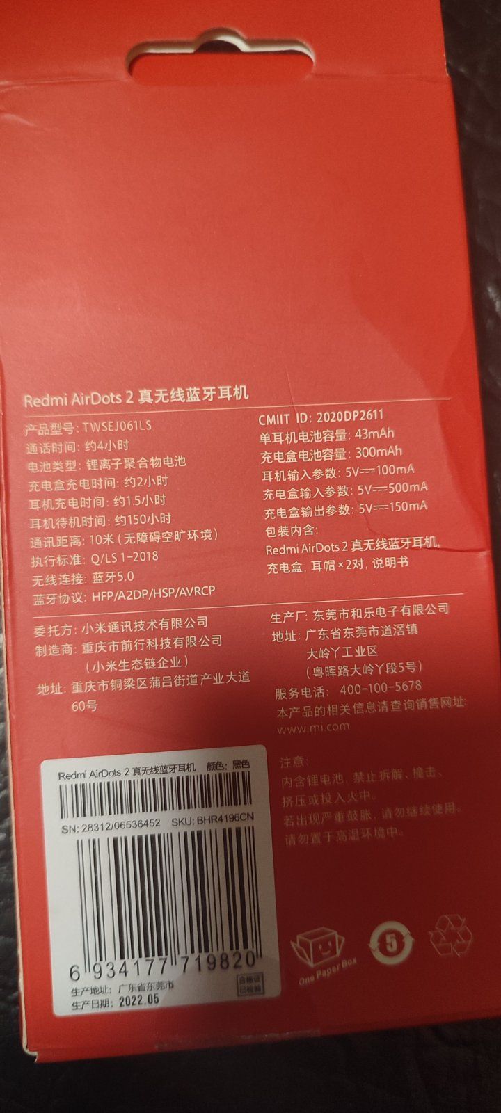 Бездротові навушники Xiaomi Redmi AirDots 2 Black

Ціна
