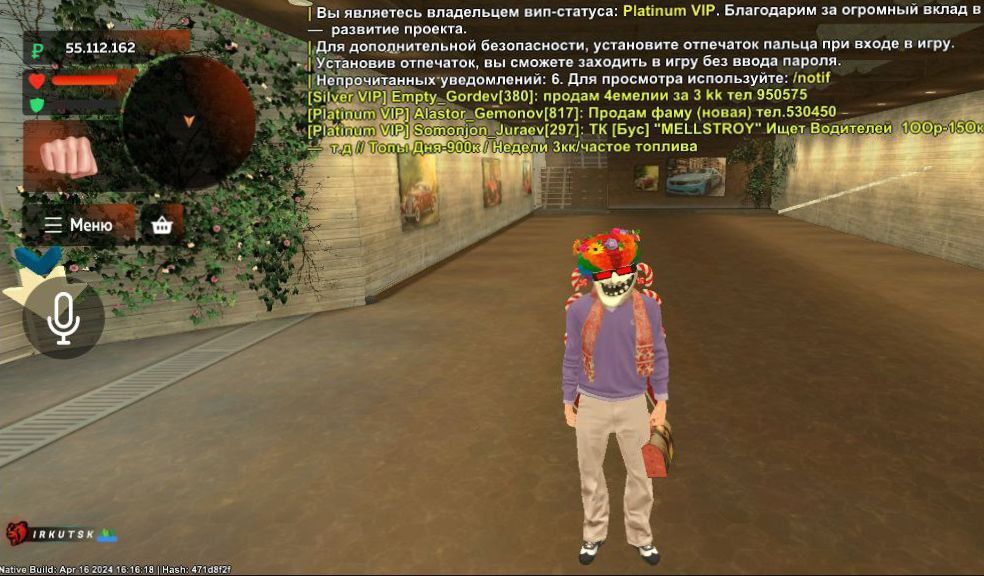 Продам Вирты | Вирты