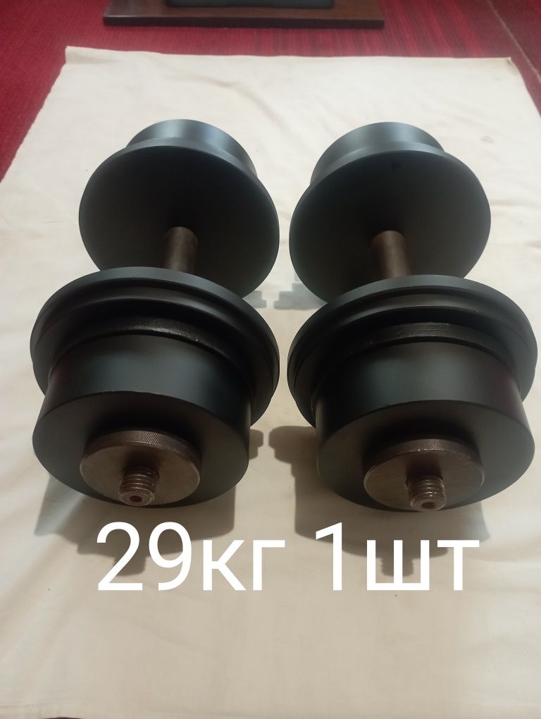 Продам разборные гантели.