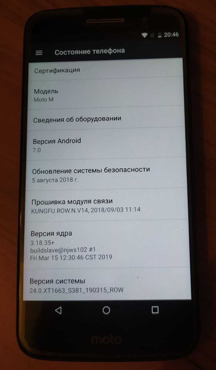 Motorola Moto M (XT1663)