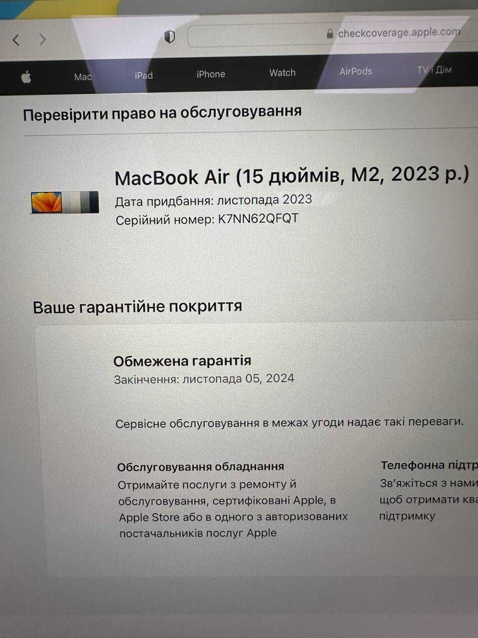 Гарантія! Macbook Air 15 M2 2023 Open box М2|8|256 Макбук 12 циклів