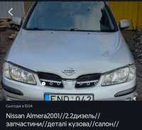 Nissan Almera автозапчпстини 2.2дизель 2001рік
