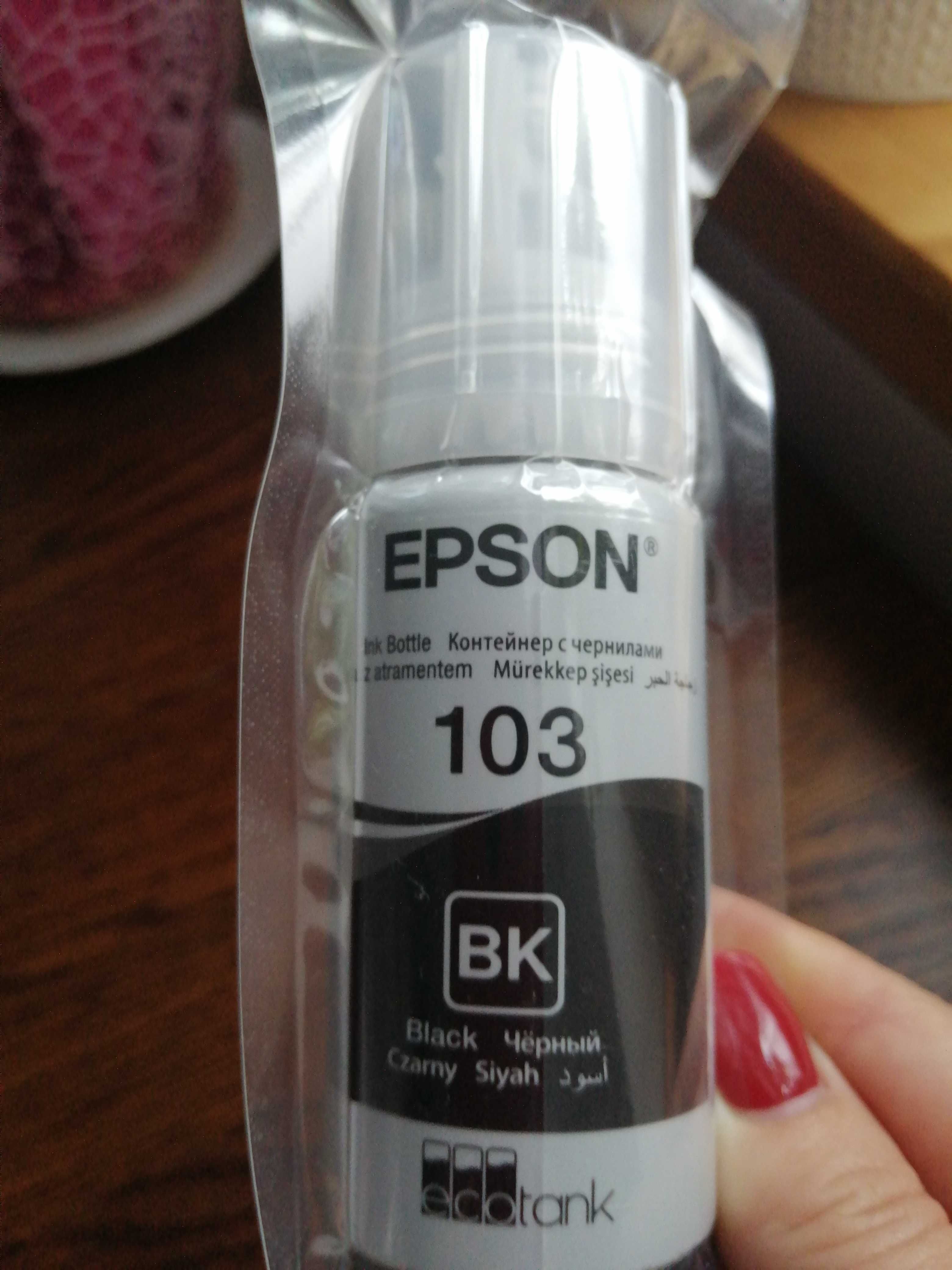 Tusz Epson NOWY !!!