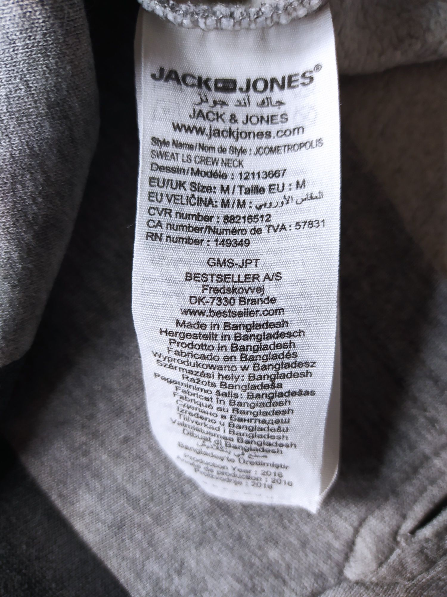 Jack&Jones - bluza męska, rozmiar M