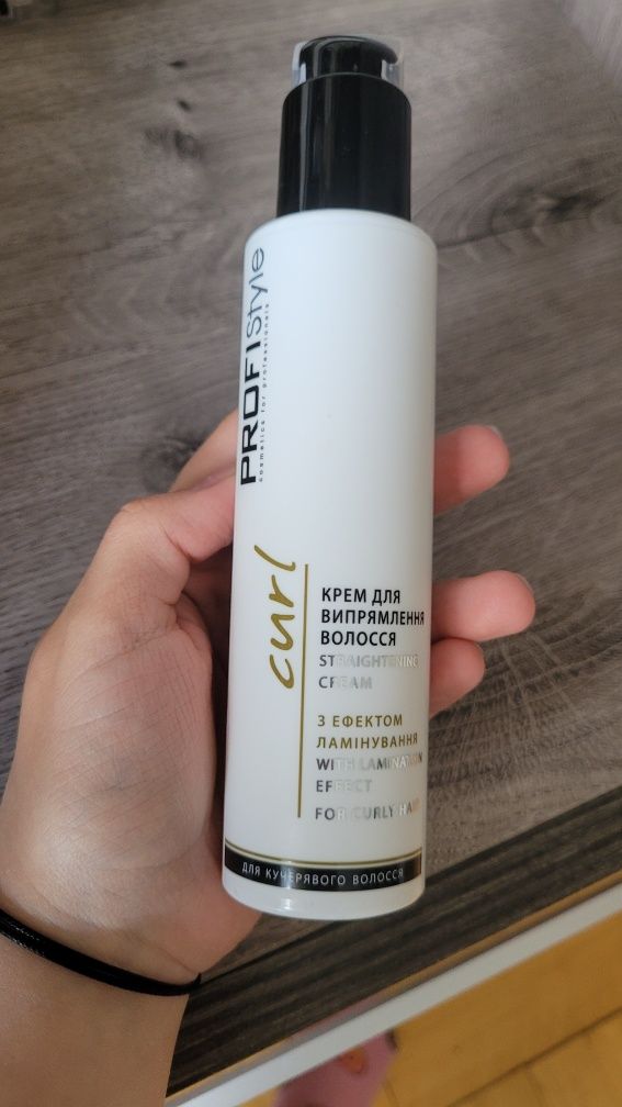 Profi style , curl  олійка для волосся і крем для випрямлення волосся