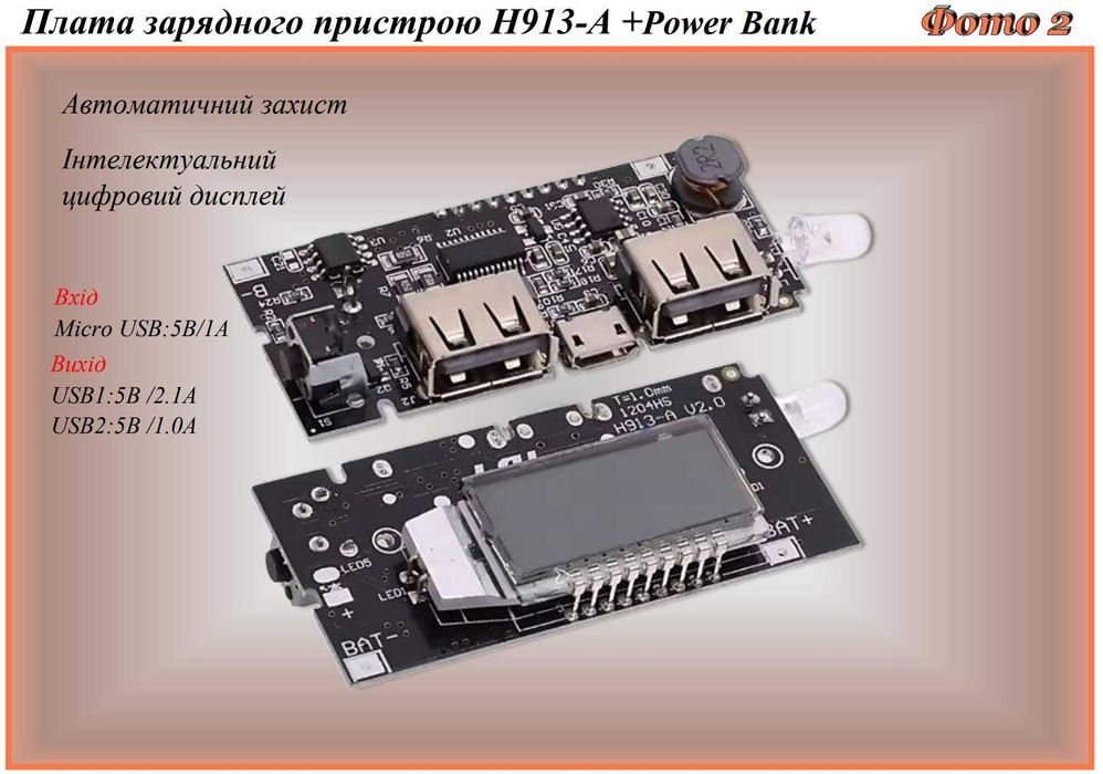 Універсальний зарядний пристрій LiitoKala Lii-202 + PowerBank