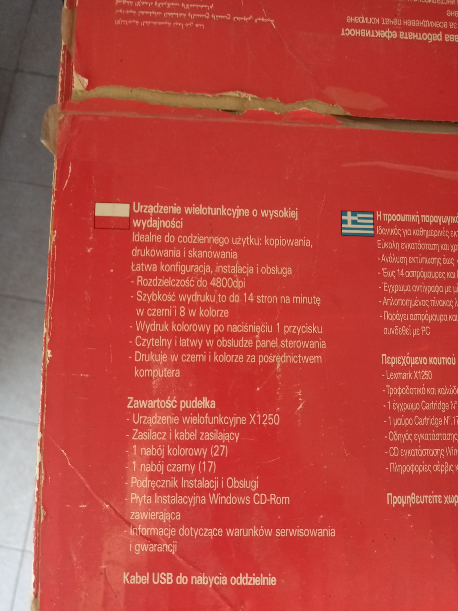 Urządzenie drukujące, kopiujące i skanujące