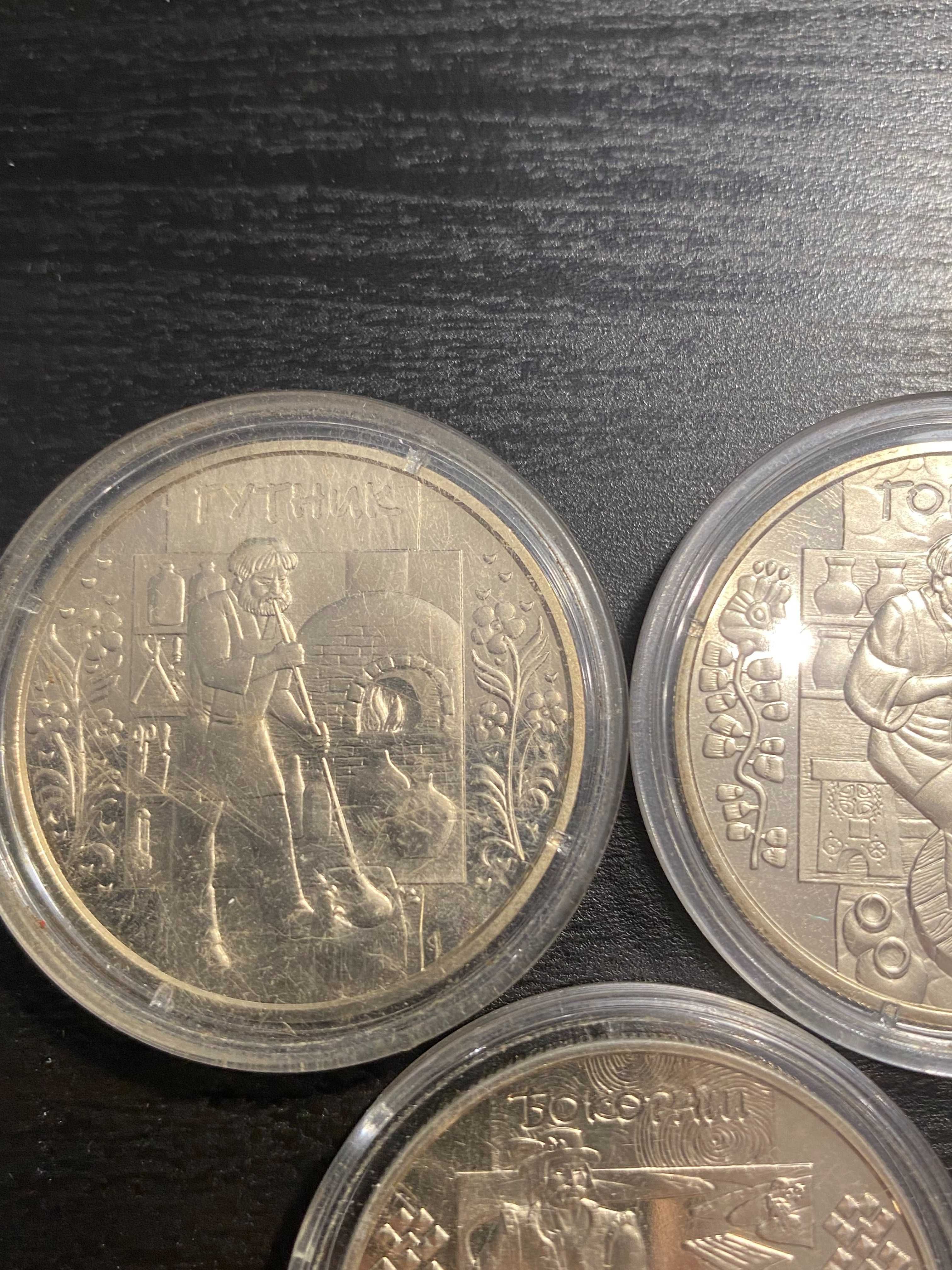 5 гривень гутник, гончар, бокораш