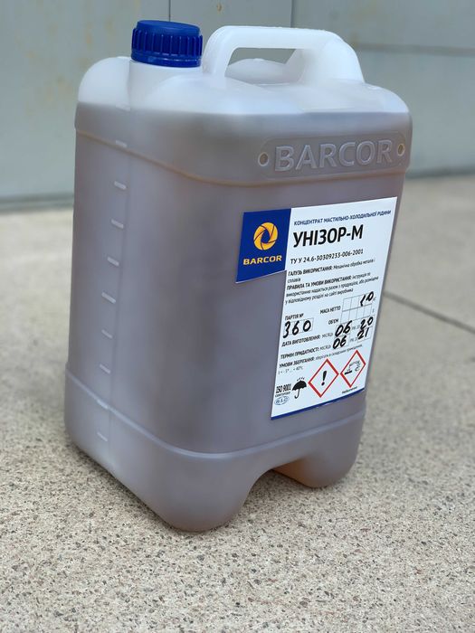 Эмульсия универсальная Унизор-М, синтетика концентрат