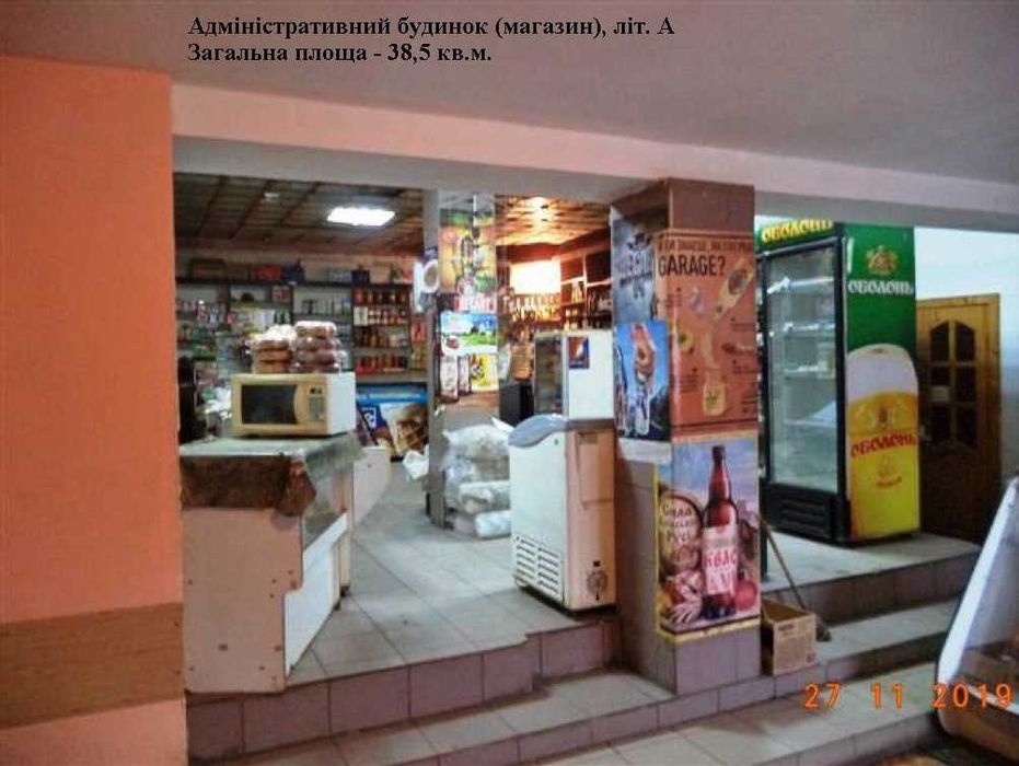 Торгово-складський комплекс в м.Галич, вул.Вітовського, 11. 60000$