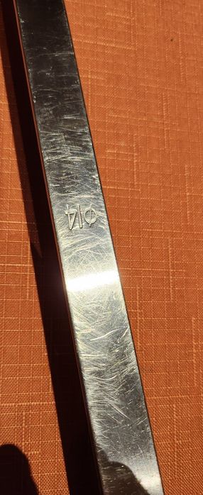 Duża Chochla stal nierdzewna 14 cm