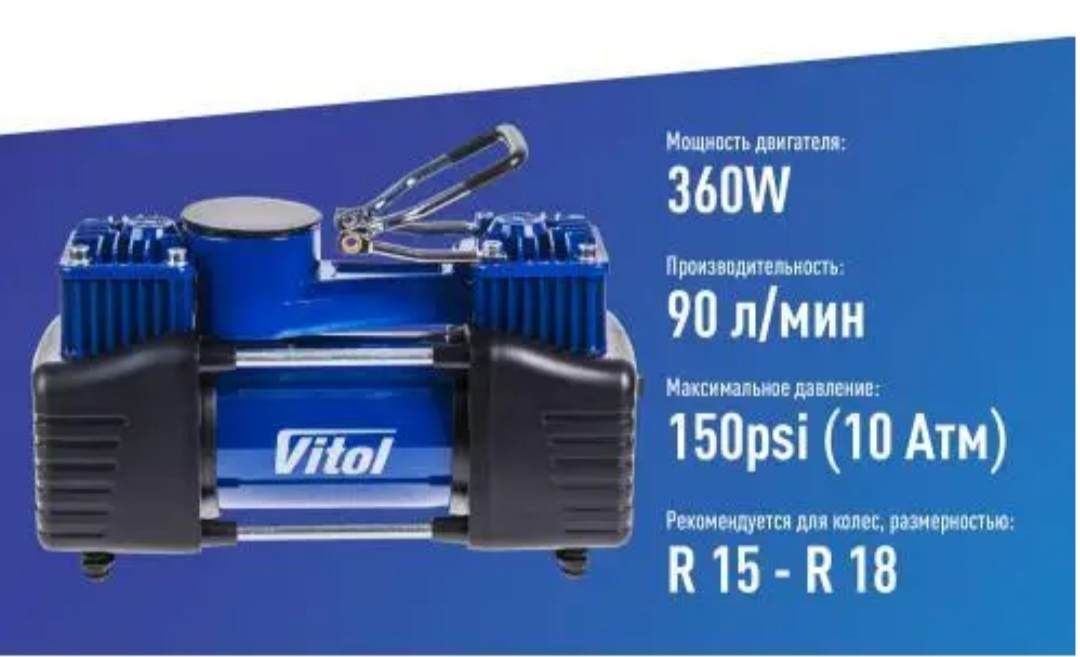 Компресор VITOL K-72