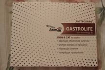 Гастролайф AnimalAll FitoLine  для котиків та собачок