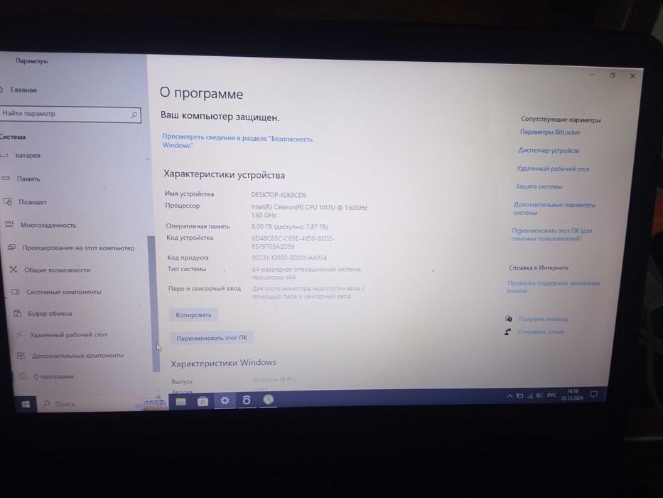 Ноутбук Dell inspiron 16.5