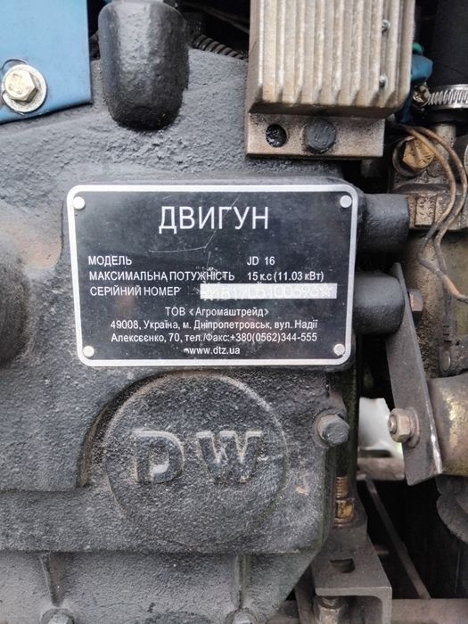 Продам мототрактор DV160B
