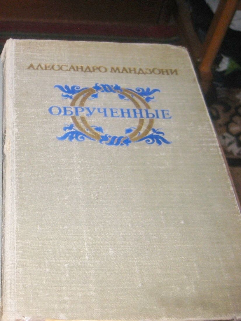 Распродажа библиотеки б/у