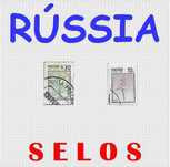 Rússia - - - - - Selos