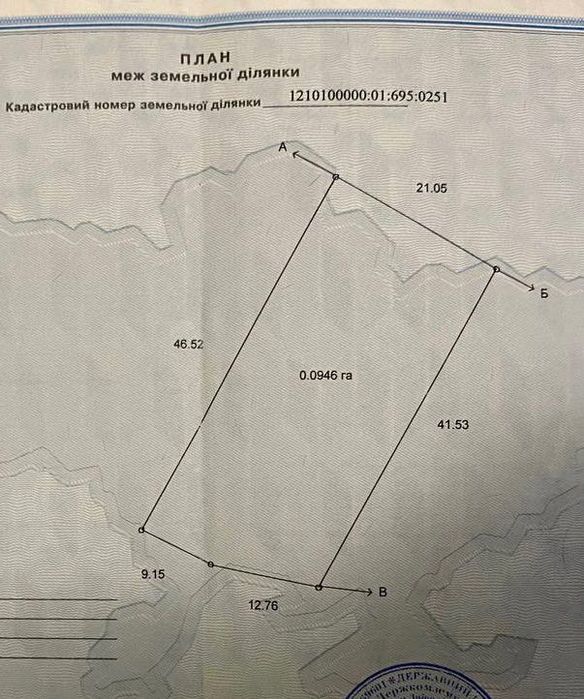 Участок под строительство жилого дома
