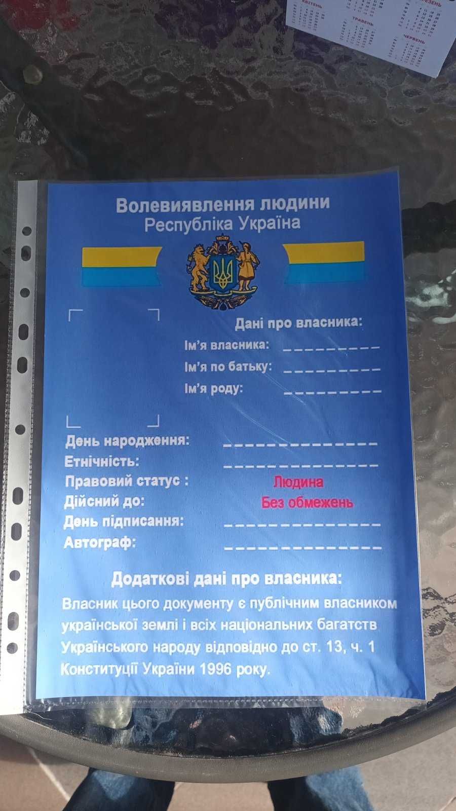 конституция+закон о полиции+устав полиции+ пакет нужных документов.