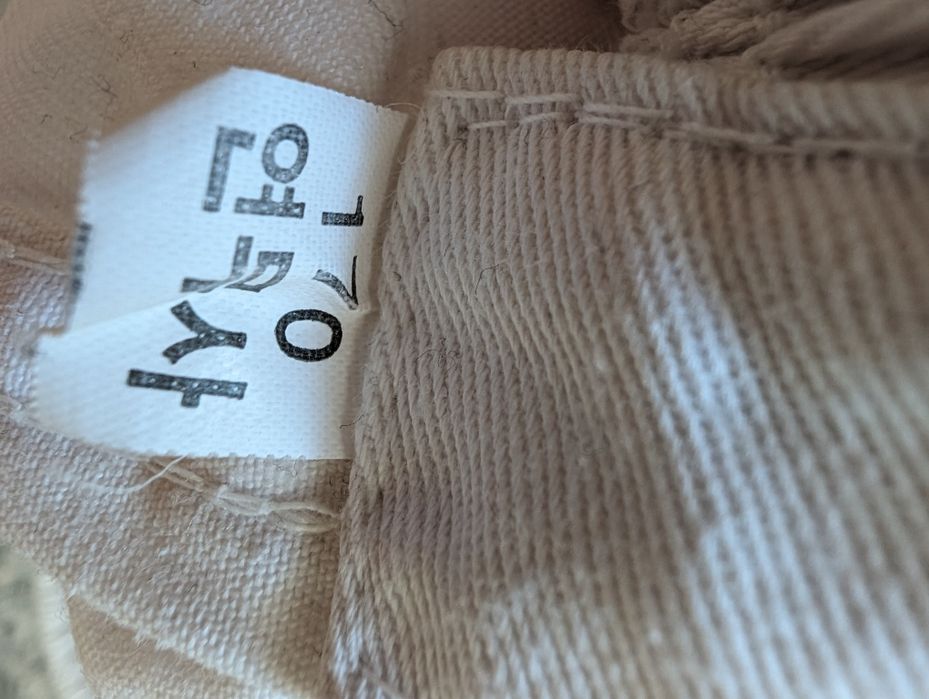 Kimono do judo, 100 % bawełna, 4/180 , 170