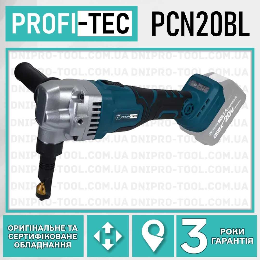 Акумуляторні висічні ножиці PROFI-TEC PCN20BL JN1601 Просічні