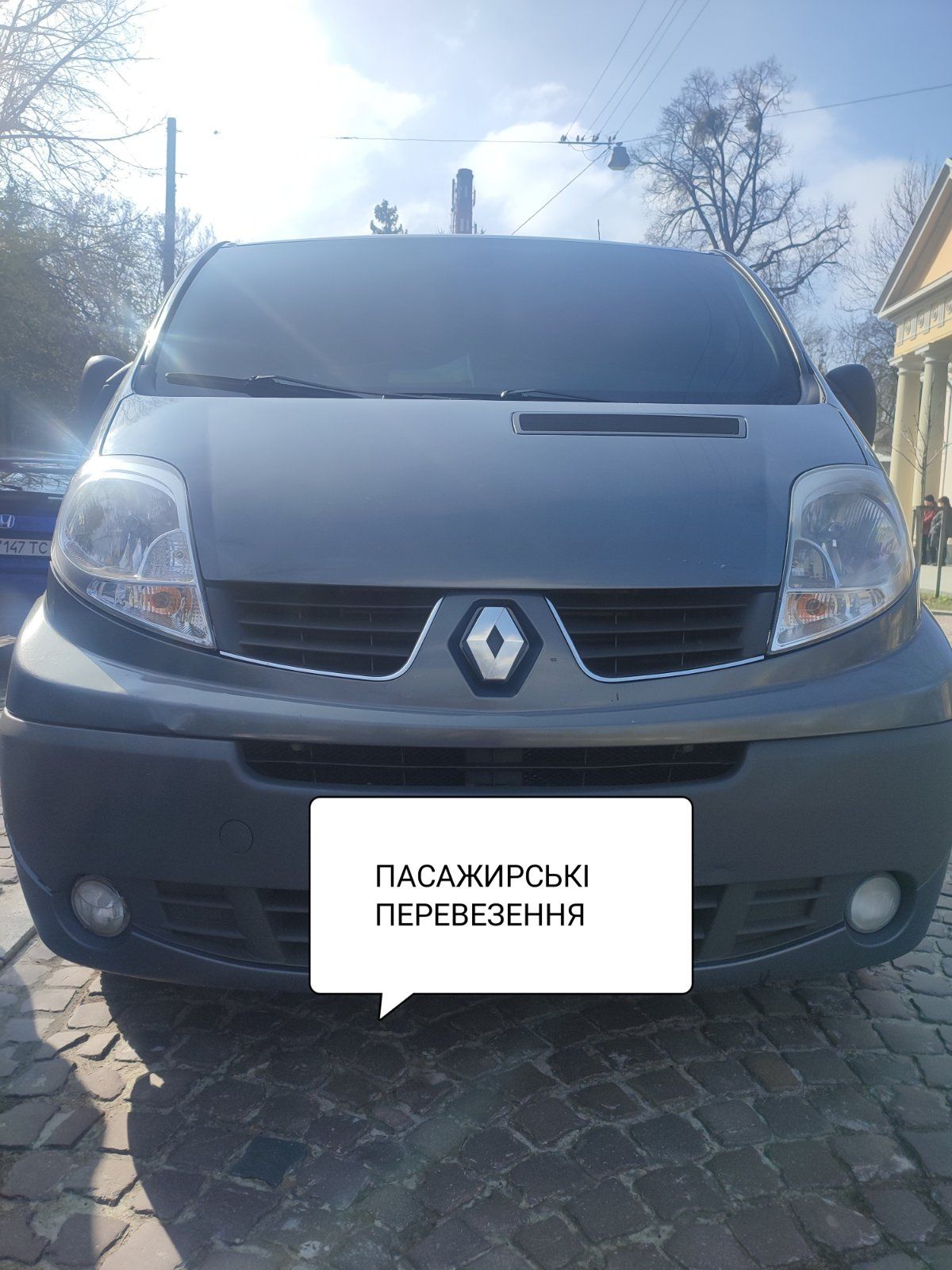 Пасажирські перевезення розвезення персоналу трансфер довезення дітей
