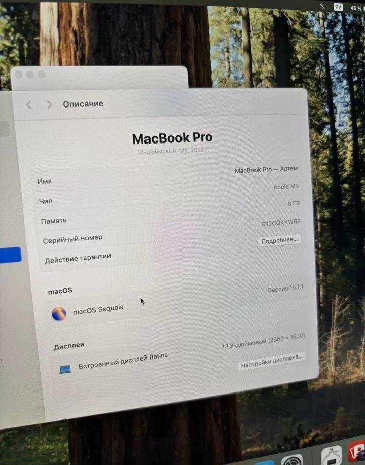 Apple macbook pro 13 2022 8/256gb m2 grey